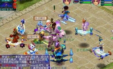 梦幻西游珍稀坐骑价格表