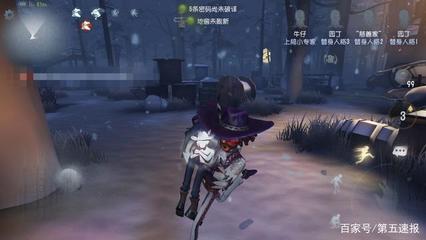 第五人格为什么没有归宿那一栏