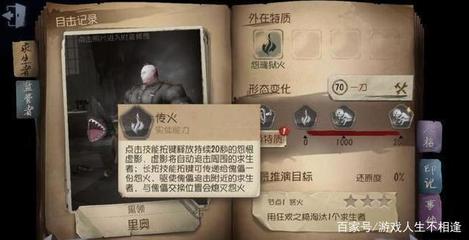 第五人格内测版在哪可以玩
