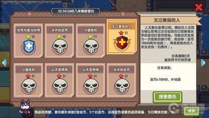 盗贼的隐藏任务怎么做