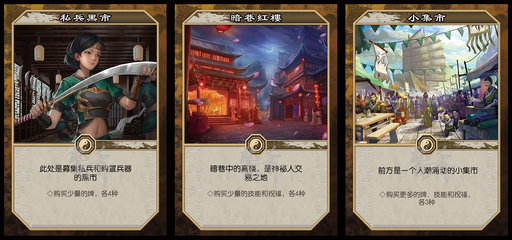 三国杀太虚幻境火烧新野怎么过