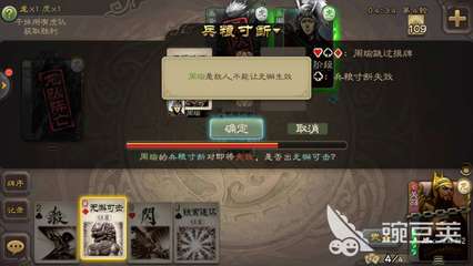 三国杀怎么排异技能
