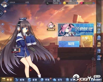 碧蓝航线台服和国服的区别是什么