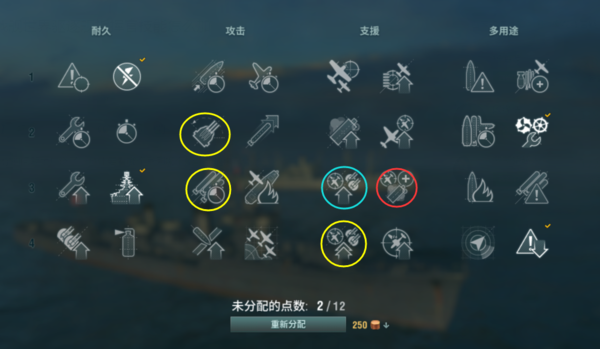 战舰世界选哪个系列巡洋舰