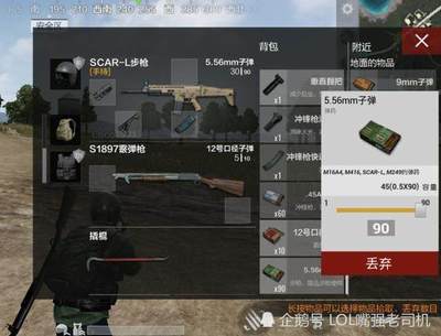 绝地求生打开背包哪个键好用