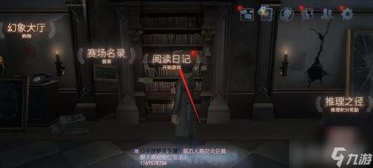 第五人格怎么装噩梦人机