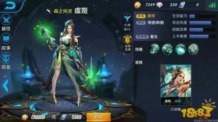 王者各大装备的属性