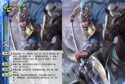 三国杀神太史慈多少宝珠