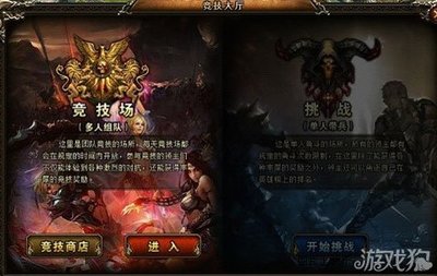 脆皮法师后期怎么打