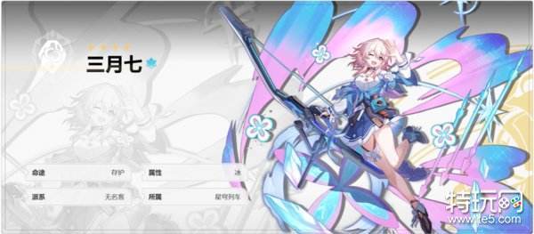 星穹铁道4星角色练哪些