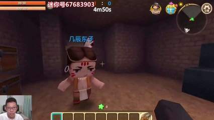 迷你世界怎样取名字男生