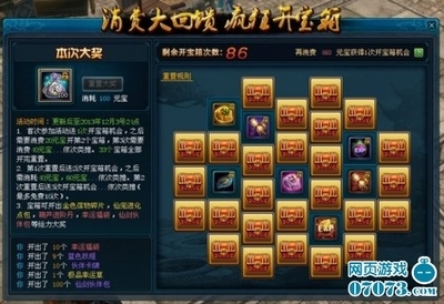 和平精英11月2号能玩吗