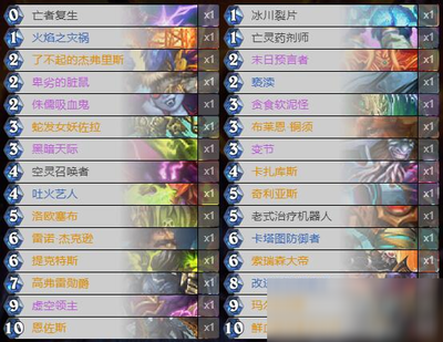 炉石暗月奖品里面有什么