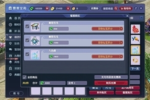 梦幻手游多久回归最好