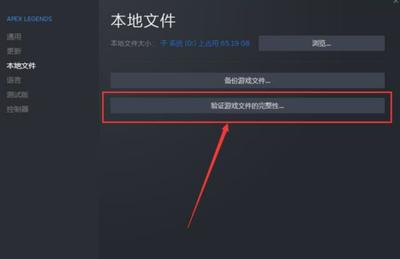 apex进不去射击场是什么原因