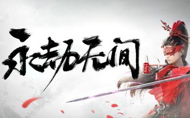 永劫无间怎么看自己有多少金砖