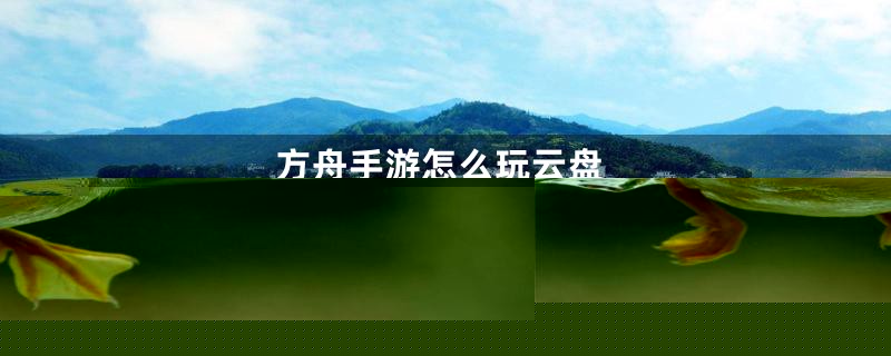 联盟手游皎月该怎么玩
