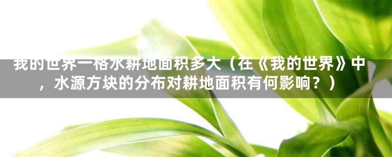 光遇合服后ios和安卓能通过链接加好友吗(光遇合服后,玩家如何通过链接添加好友?)