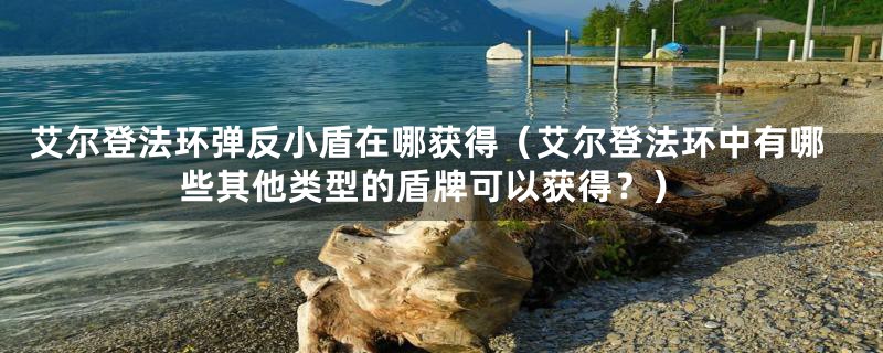 英雄联盟按～查看不了对阵信息怎么办（英雄联盟中无法查看对阵信息的常见原因是什么？）