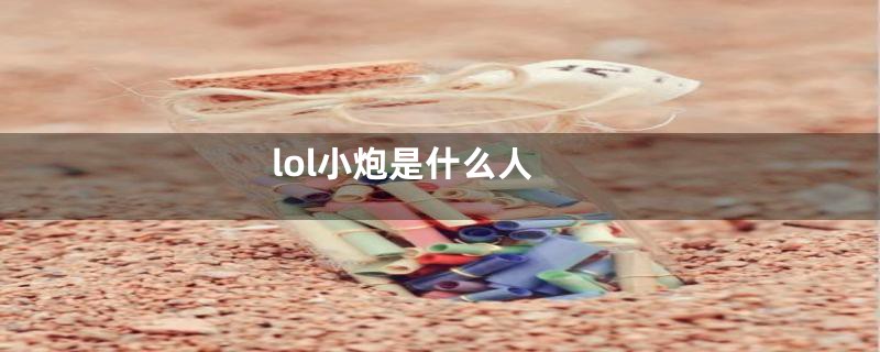 炉石传说剑圣奥卡尼效果