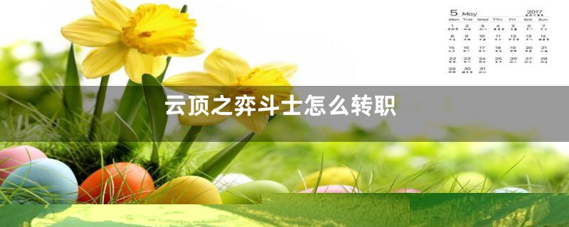 魔兽世界怀旧服所有任务都有哪些